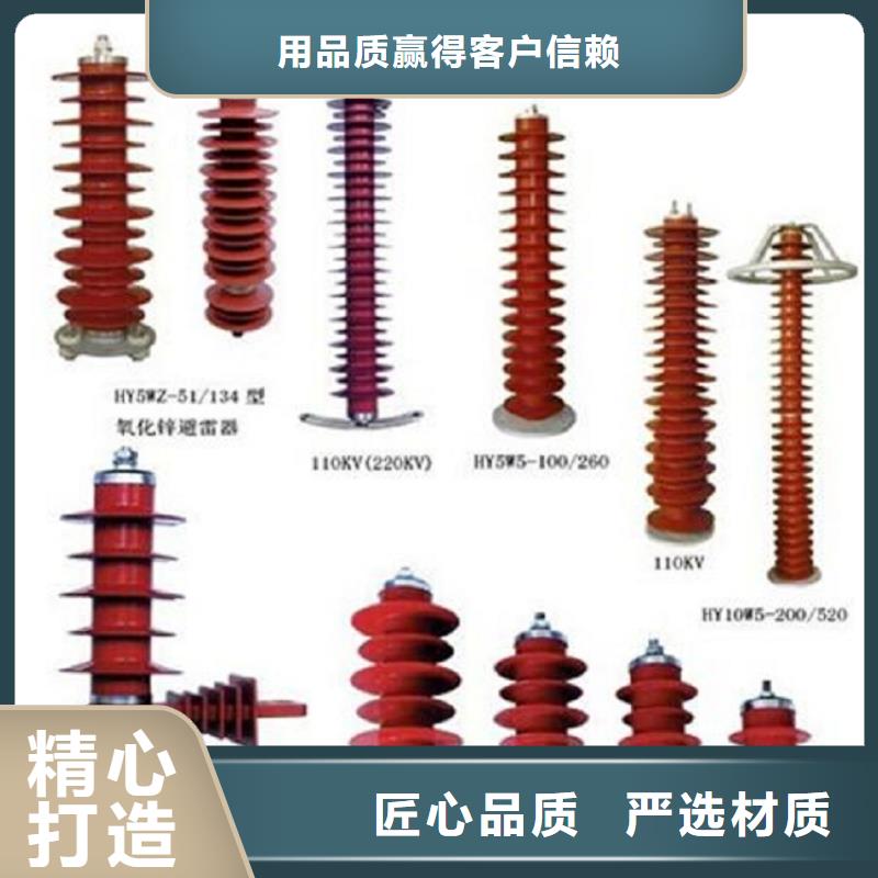 高压隔离开关_真空断路器源头厂家量大价优当地货源