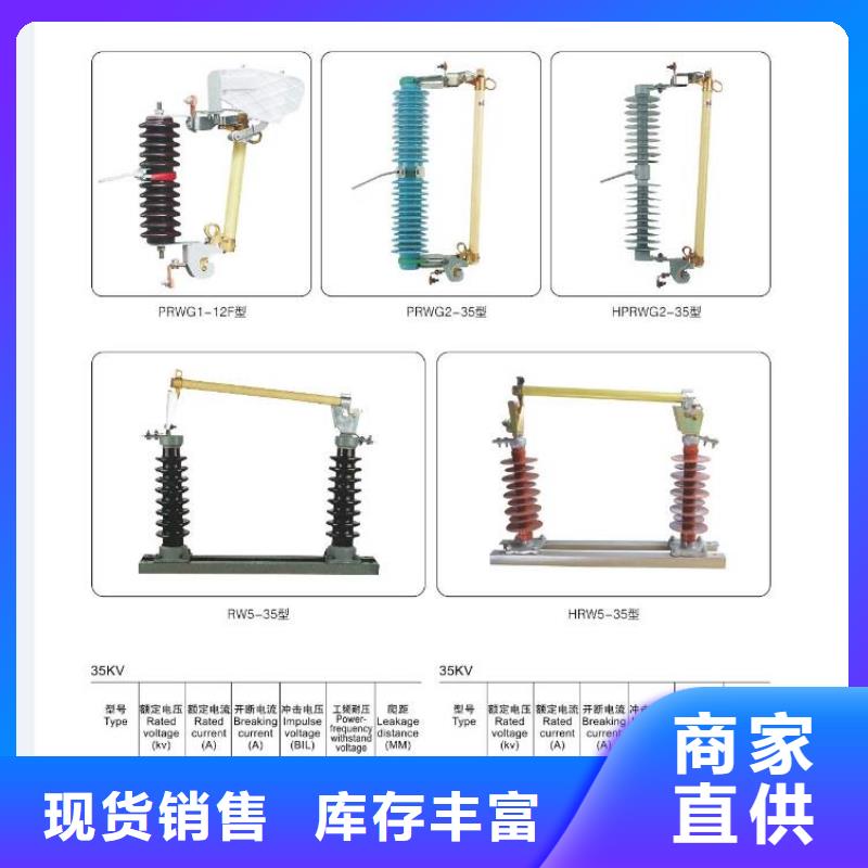 【高压隔离开关双电源真空断路器让利客户】当地生产厂家