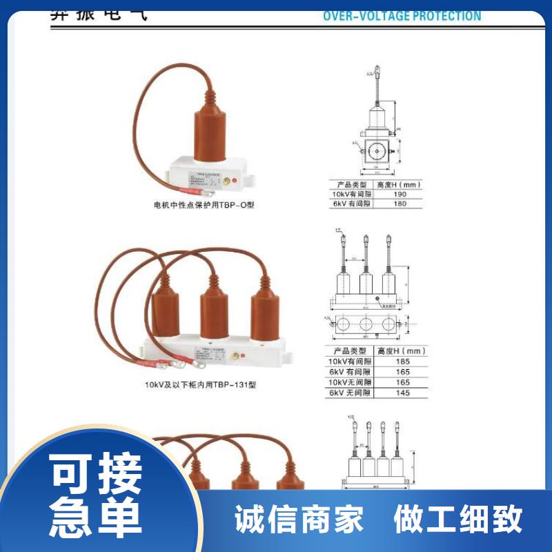 高压隔离开关支柱绝缘子真正让利给买家货源直销