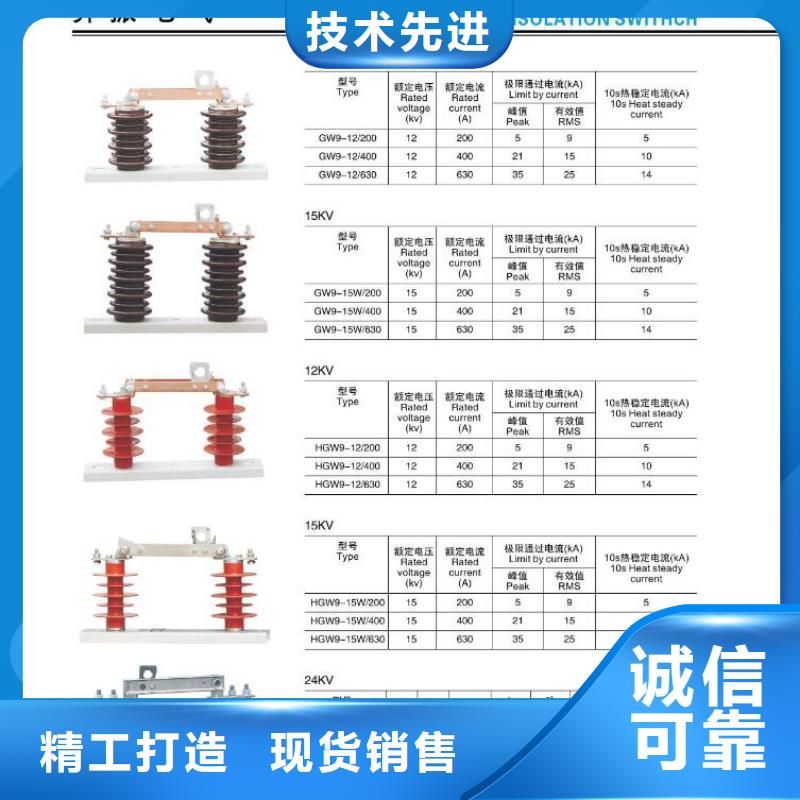 高压隔离开关小型空开断路器生产厂家精心打造