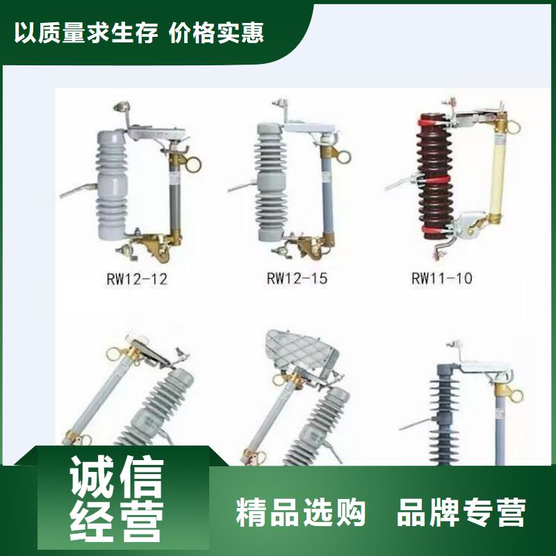 【高压隔离开关隔离开关厂家质量优价格低】附近厂家