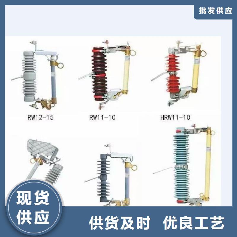 高压隔离开关断路器厂家质量牢靠{当地}生产厂家