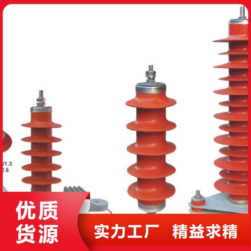 高压隔离开关金属氧化物避雷器今日新品当地货源