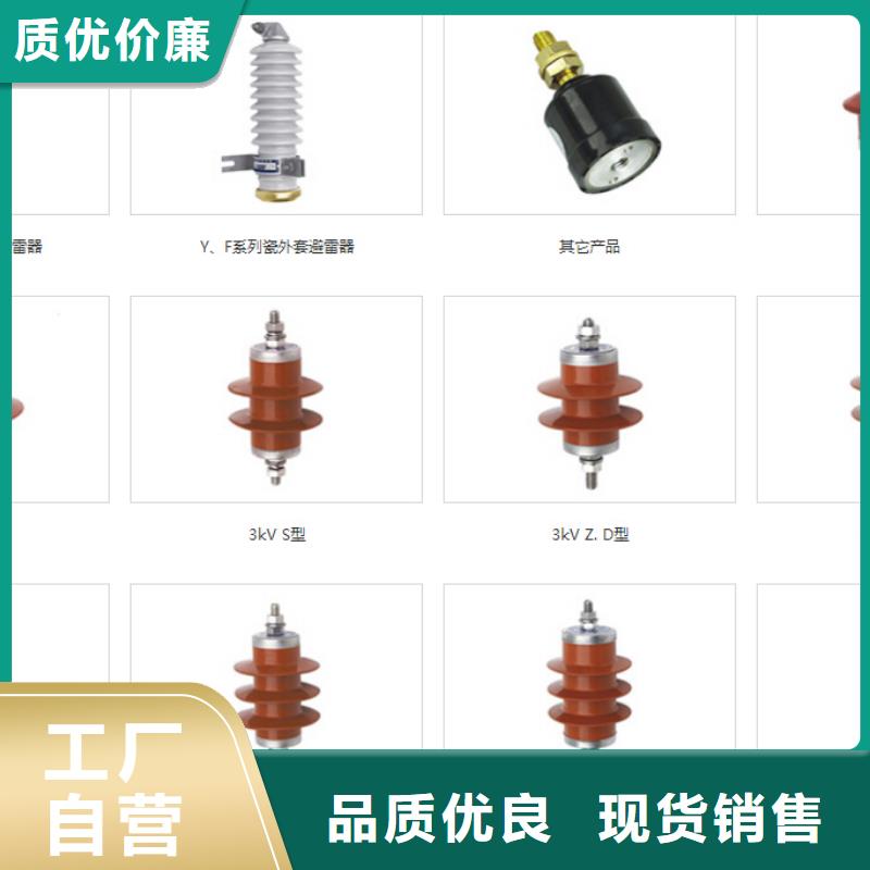 高压隔离开关穿墙套管厂家规格全拥有多家成功案例