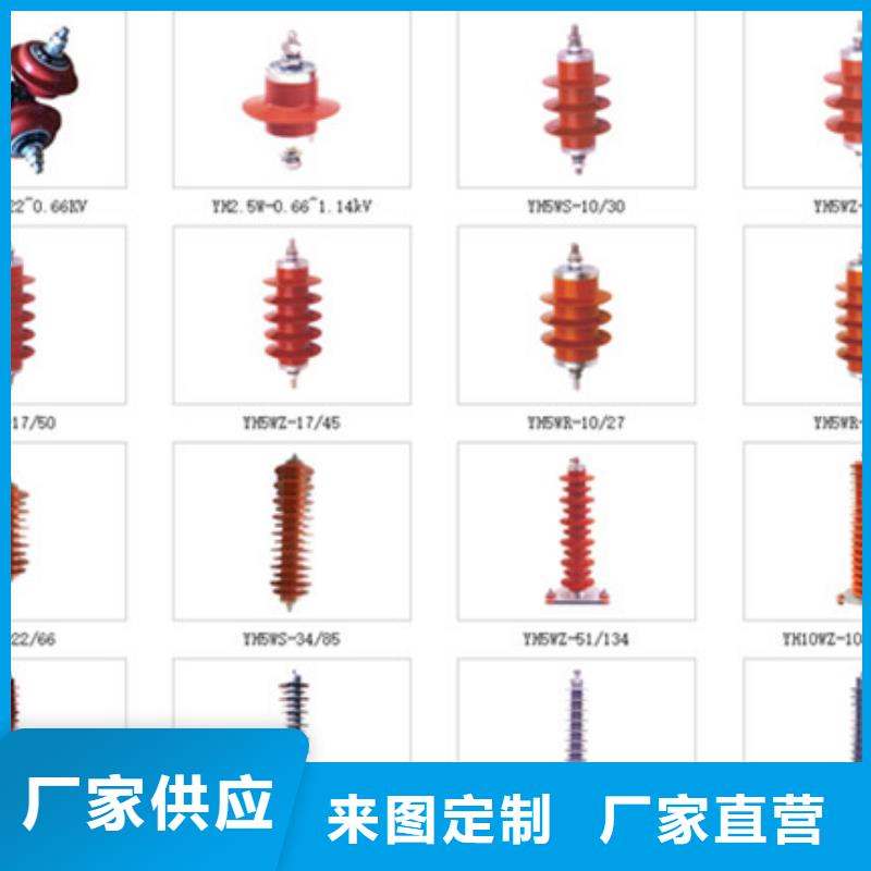 高压隔离开关跌落式熔断器工厂批发当地供应商