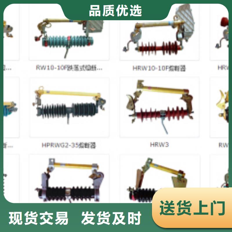 高压隔离开关【真空断路器】自产自销当地公司