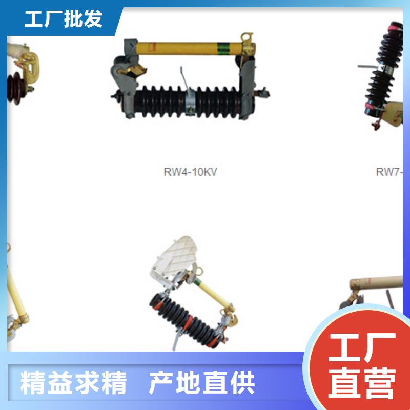 高压隔离开关多种款式可随心选择物美价优