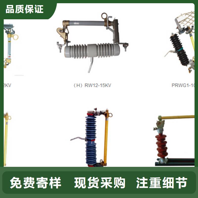 高压隔离开关复合绝缘子48小时发货每一处都是匠心制作