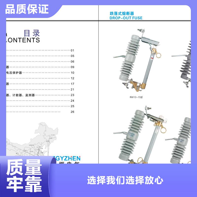 高压隔离开关,真空断路器专注生产制造多年值得买