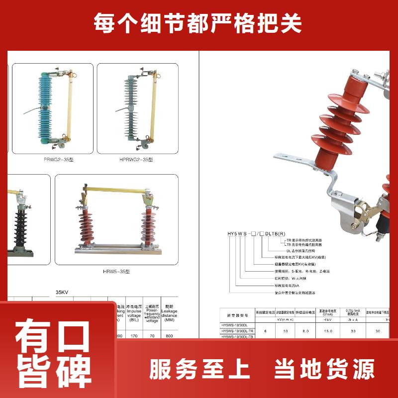 高压隔离开关_隔离开关厂家质量为本同城经销商