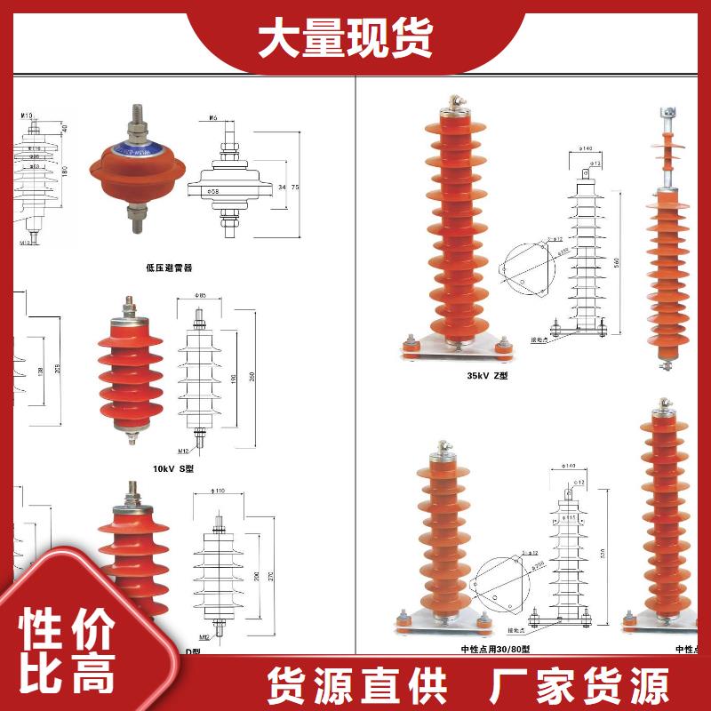 高压隔离开关三相组合式避雷器N年生产经验一手货源源头厂家