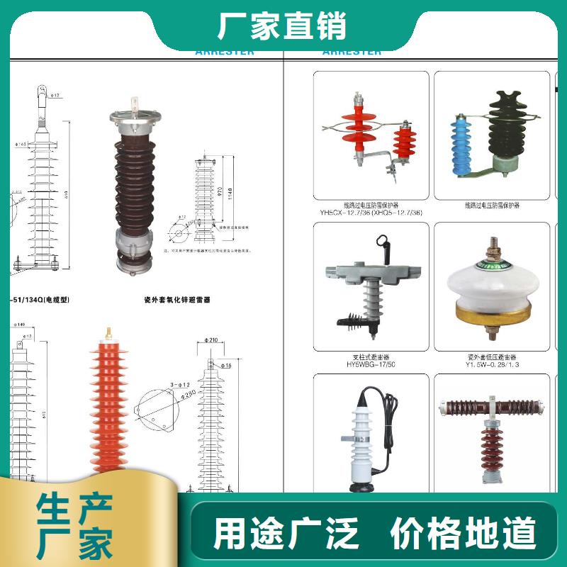 【高压隔离开关高压负荷开关厂家型号齐全】厂家直销直供