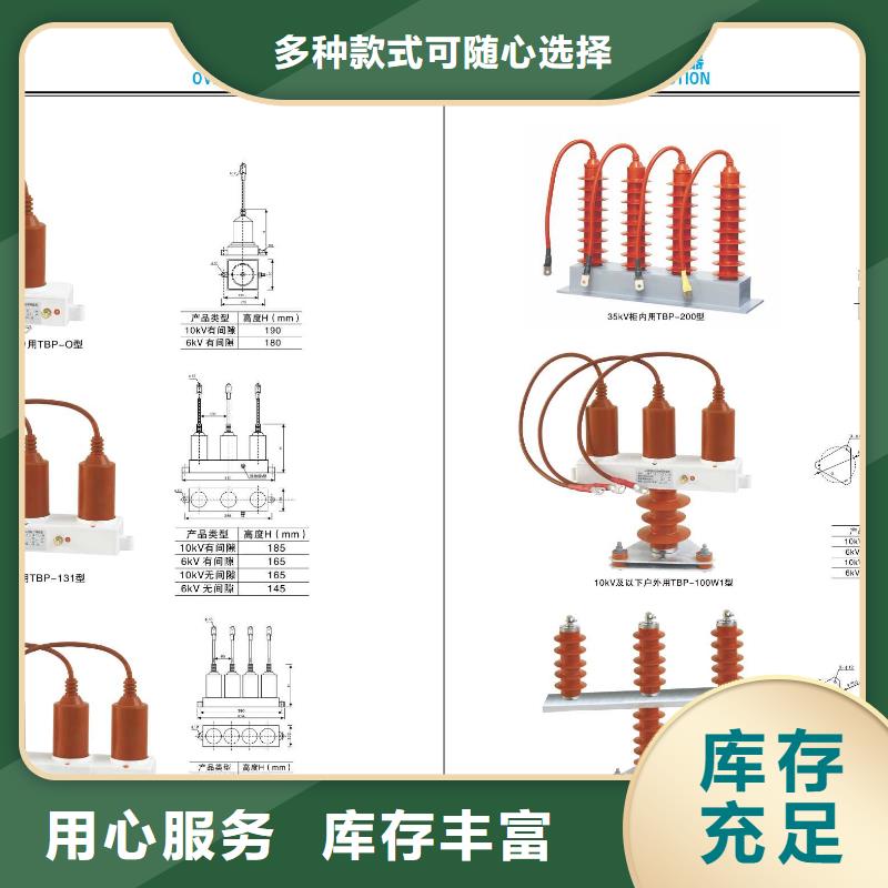 高压隔离开关-电力金具您想要的我们都有从源头保证品质