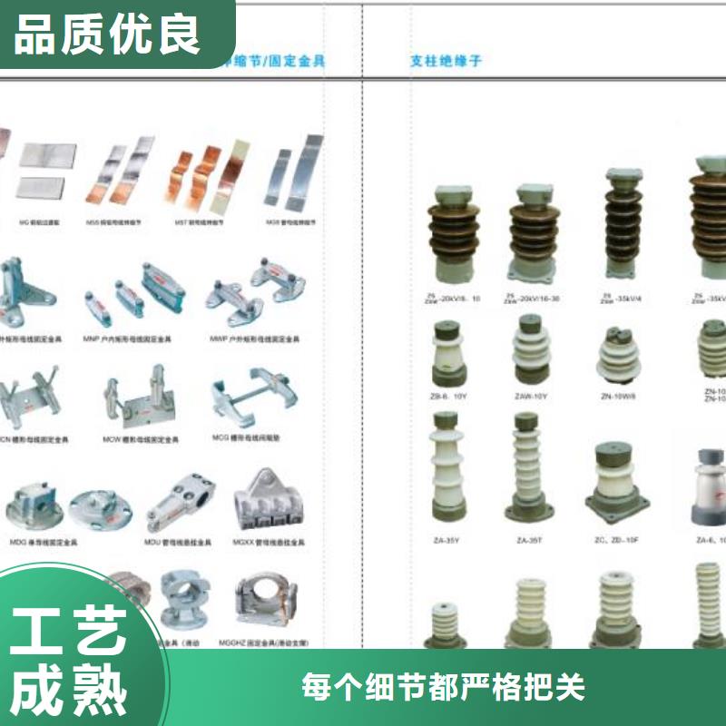 高压隔离开关断路器厂家资质认证讲信誉保质量