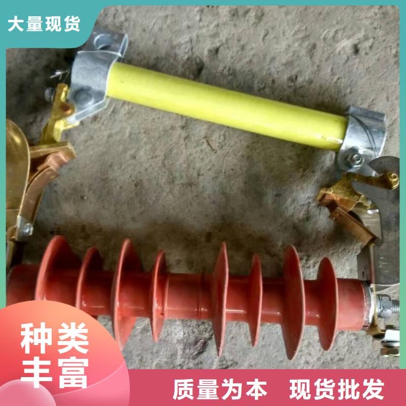 熔断器【跌落式熔断器】优选货源甄选好厂家