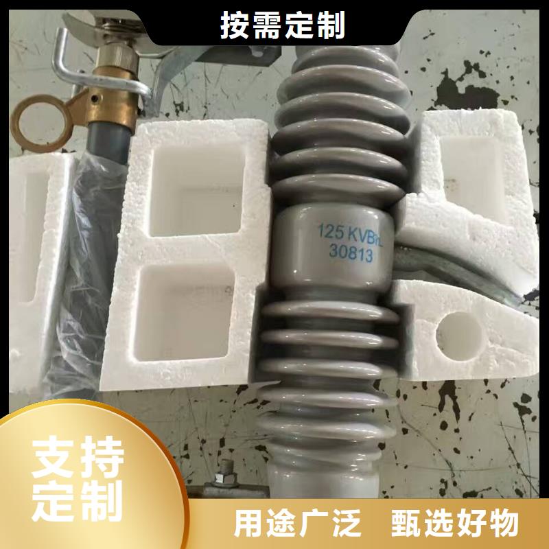 熔断器真空断路器原厂制造质量看得见