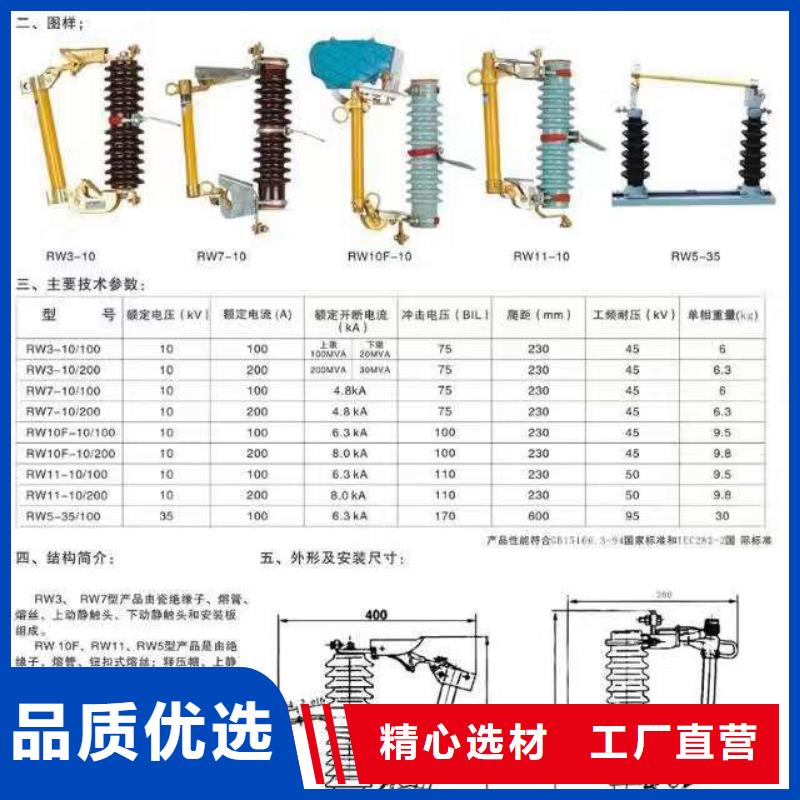 熔断器跌落式熔断器好产品价格低附近制造商