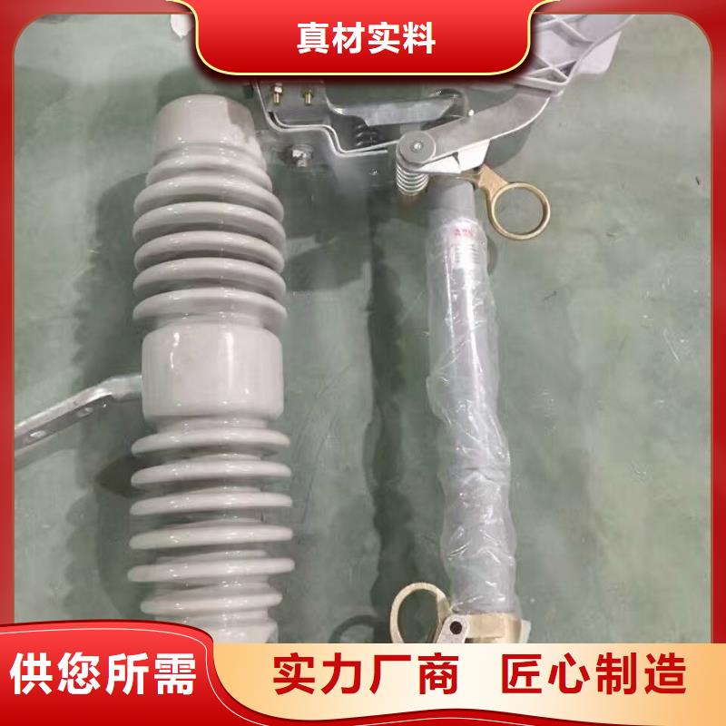 【熔断器】【避雷器】质量好厂家直营