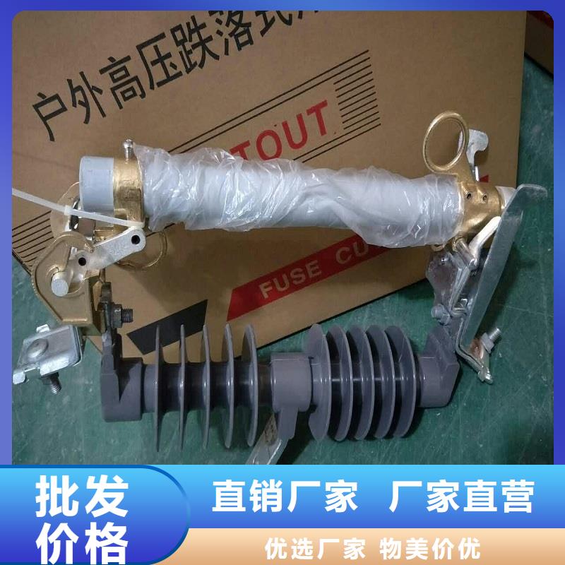 熔断器【真空断路器】详细参数今日价格