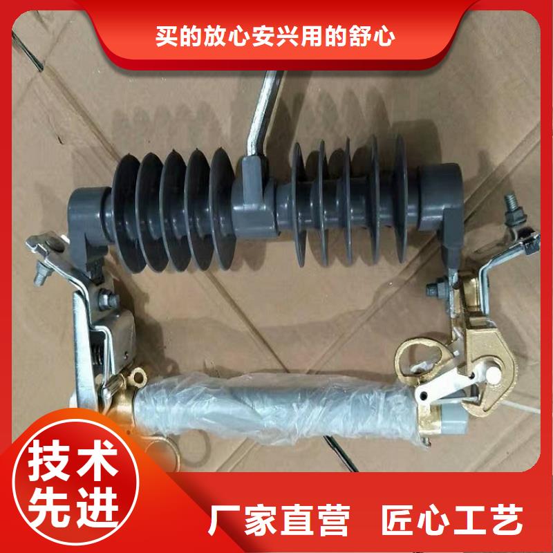 【熔断器断路器厂家把实惠留给您】质量为本