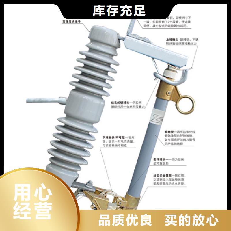 【熔断器高压隔离开关厂家海量库存】品种全