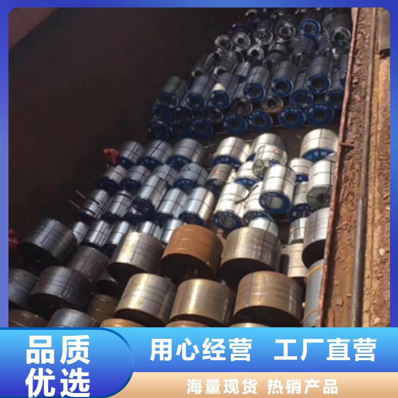 热轧酸洗卷板电工钢厂家品控严格现货充足