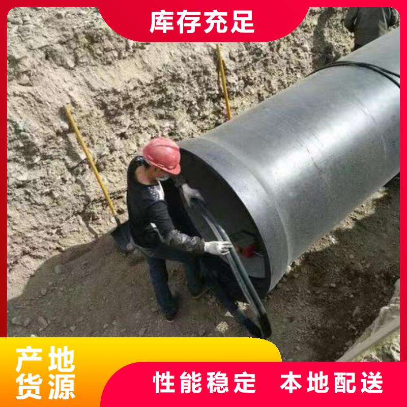 环氧树脂离心球墨铸铁管当地生产商