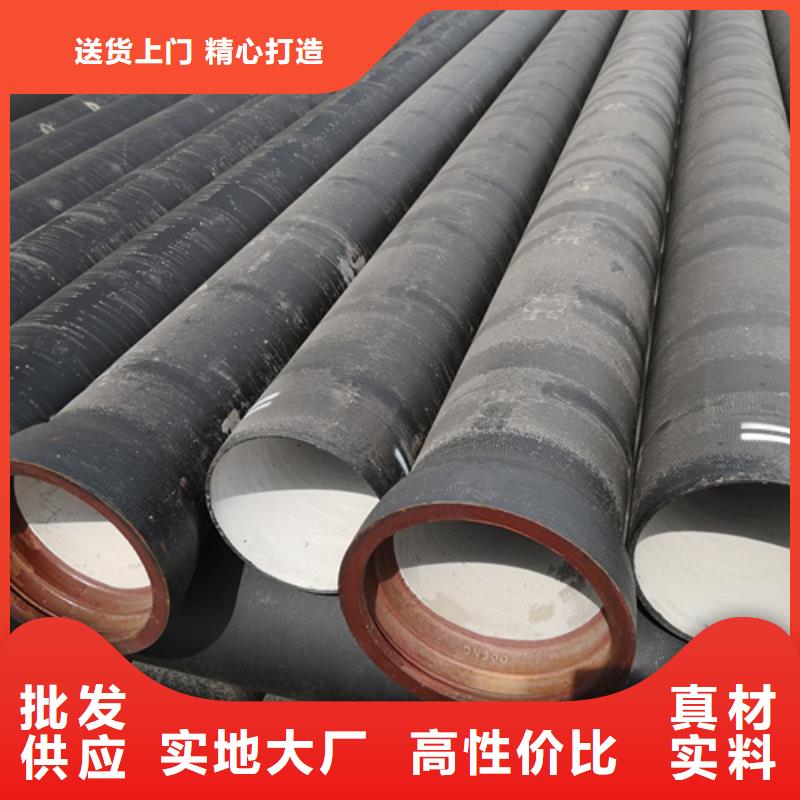 钦州球墨铸铁管_球墨铸铁管厂家随到随提