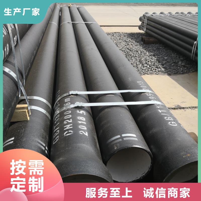 球墨铸铁管T型离心球墨铸铁管保障产品质量同城公司
