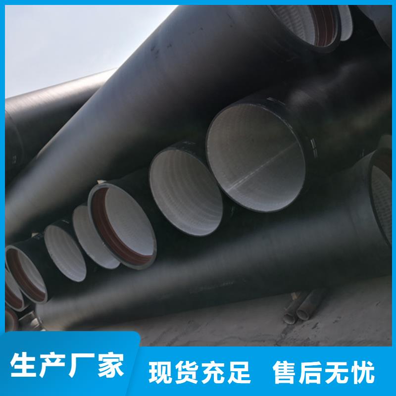 球墨铸铁管球墨铸铁管配件匠心制造同城品牌