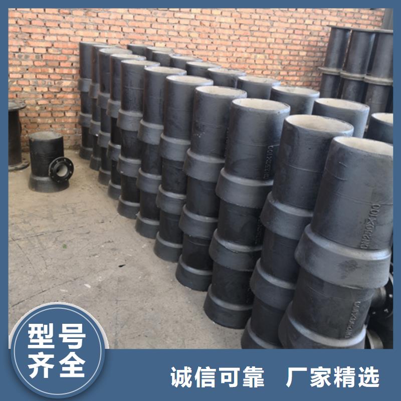 【球墨铸铁管件国标球墨铸铁管好产品价格低】实力商家