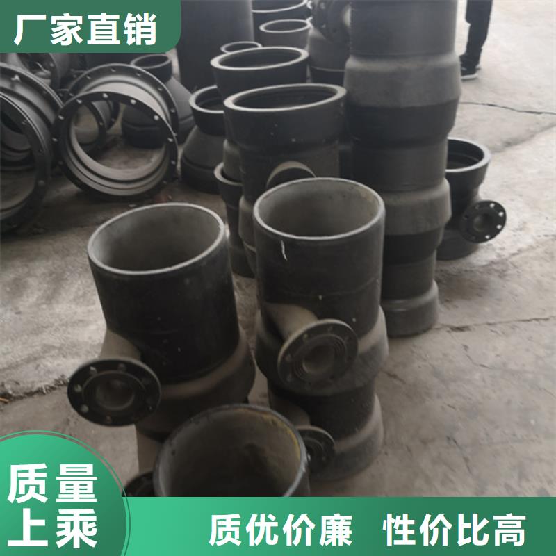 球墨铸铁管件常年供应厂家直发