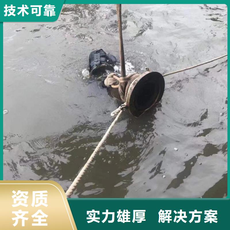 【水下】潜水打捞清障遵守合同同城经销商