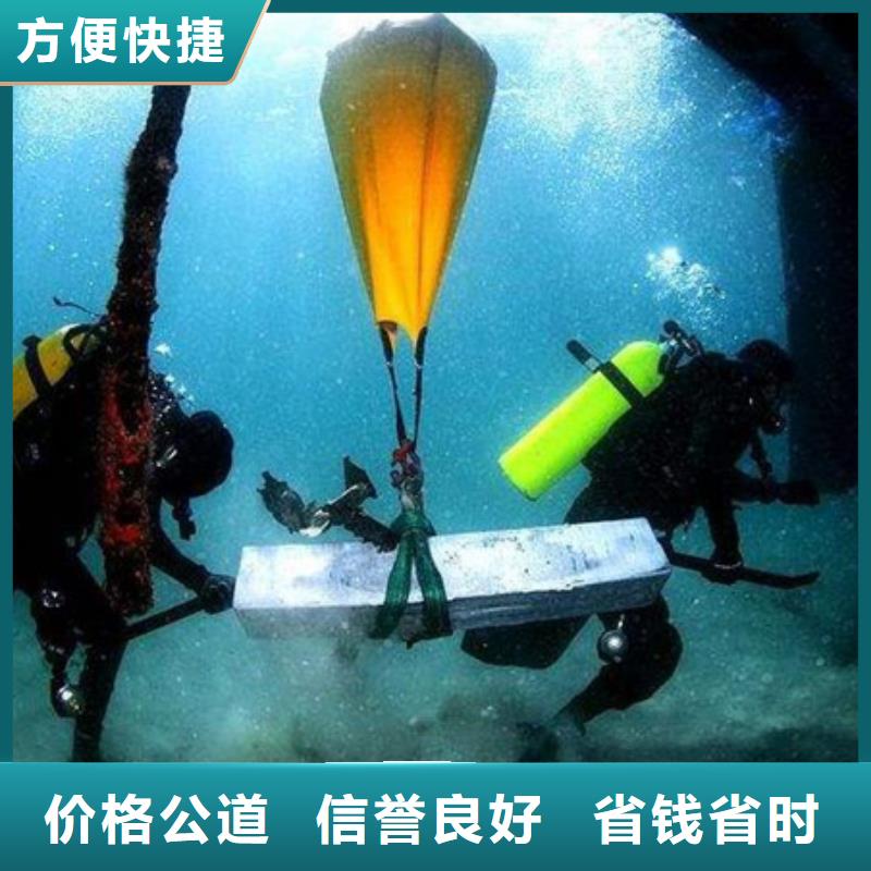 水下水下切割焊接信誉良好公司
