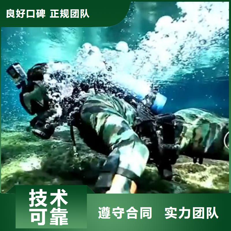 【水下_水下打捞多家服务案例】同城经销商