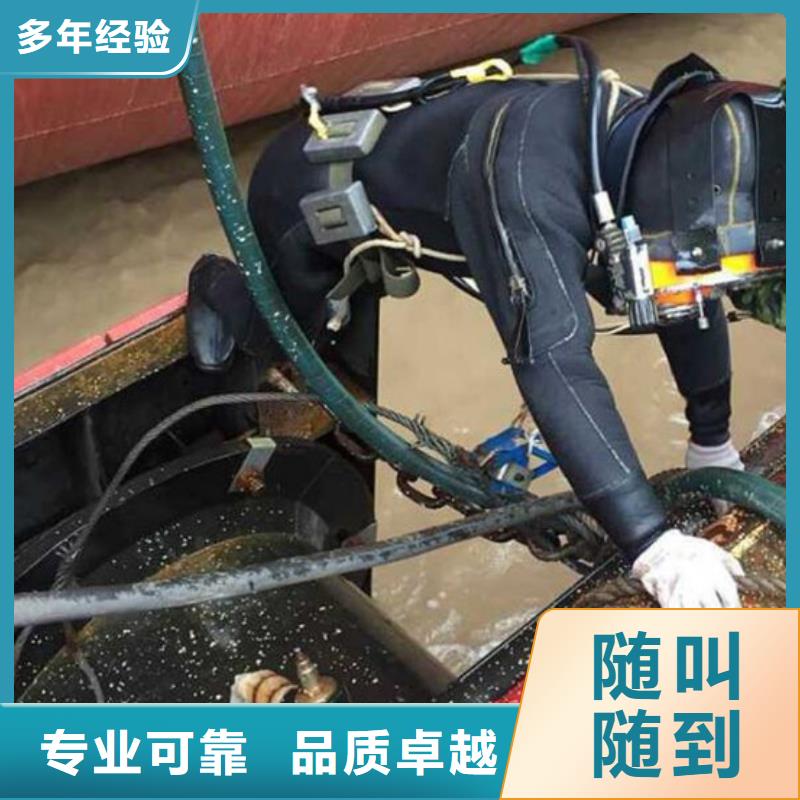 【水下】水下打捞品质优讲究信誉