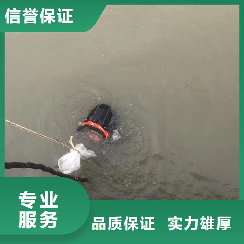 【水下】水下打捞高效当地品牌