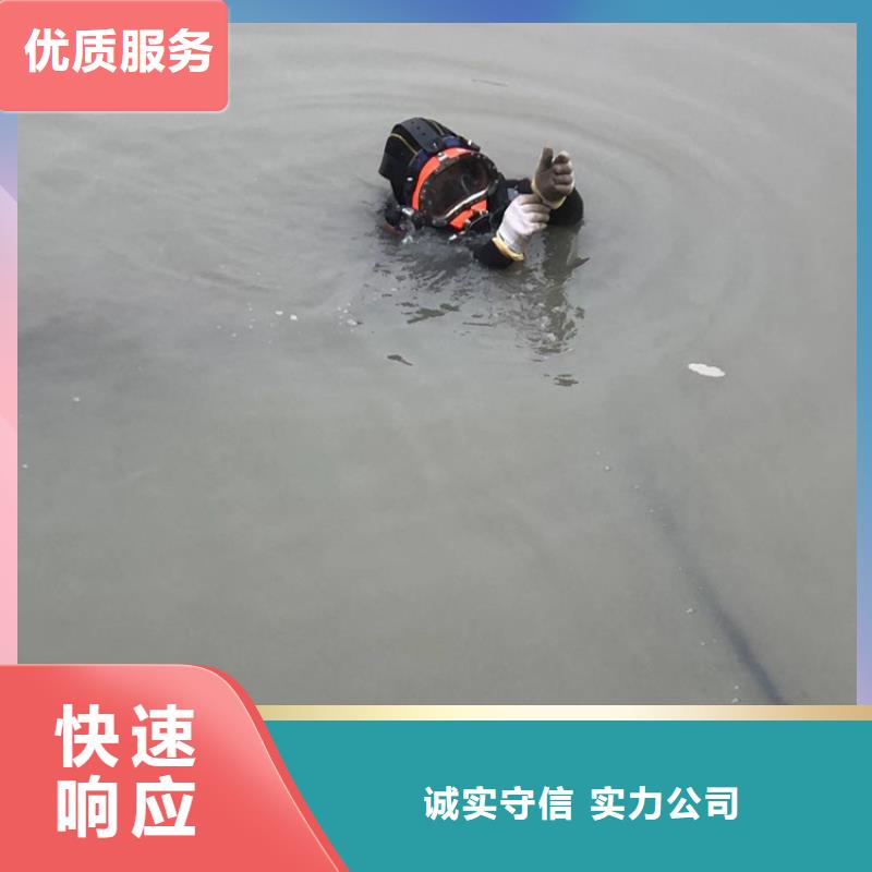 【水下水下打捞手机快速】本地生产厂家