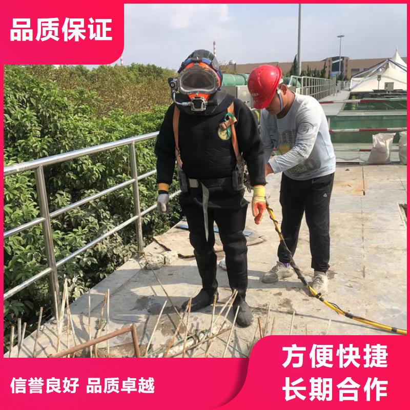 水下防水堵漏专业服务专业公司