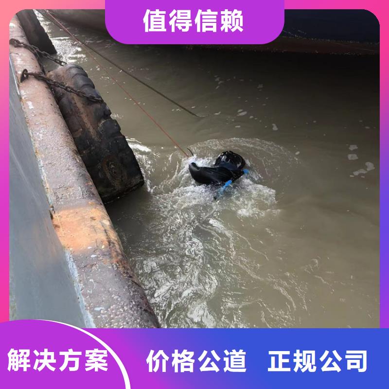 【水下_水下安装价格美丽】品质卓越