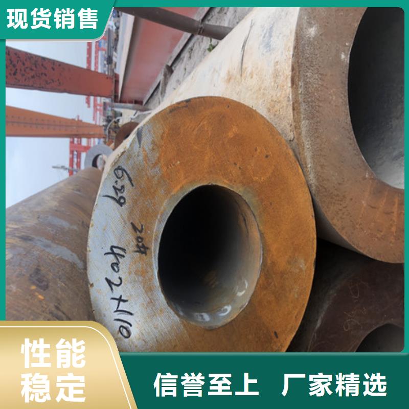 无缝钢管大口径无缝钢管用心服务服务周到