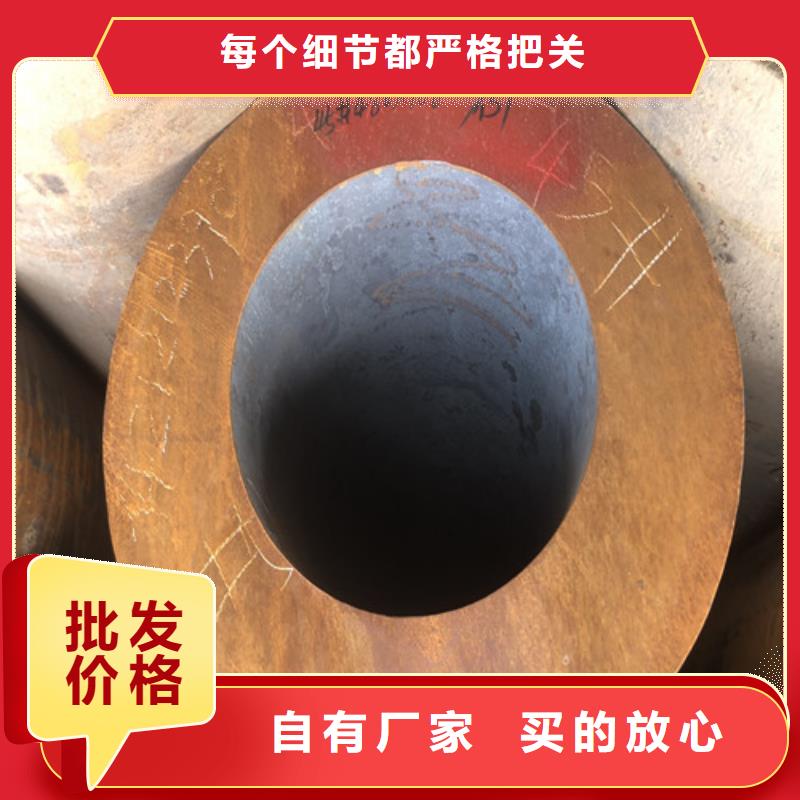 无缝钢管厚壁无缝钢管厂厂家直销直供好品质经得住考验