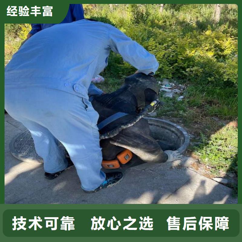 嘉兴市水下封堵公司本地蛙人打捞解决方案