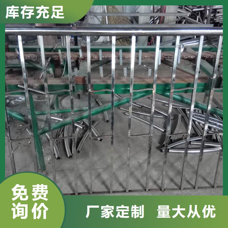 护栏2-防撞护栏生产厂家源厂定制用心做品质