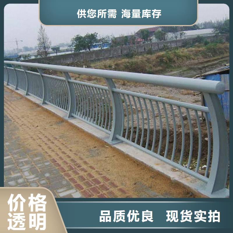 护栏防护栏品质保证本地服务商