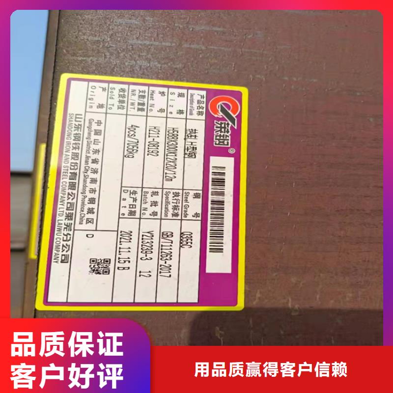 H型钢工字钢价格有优势好品质选我们