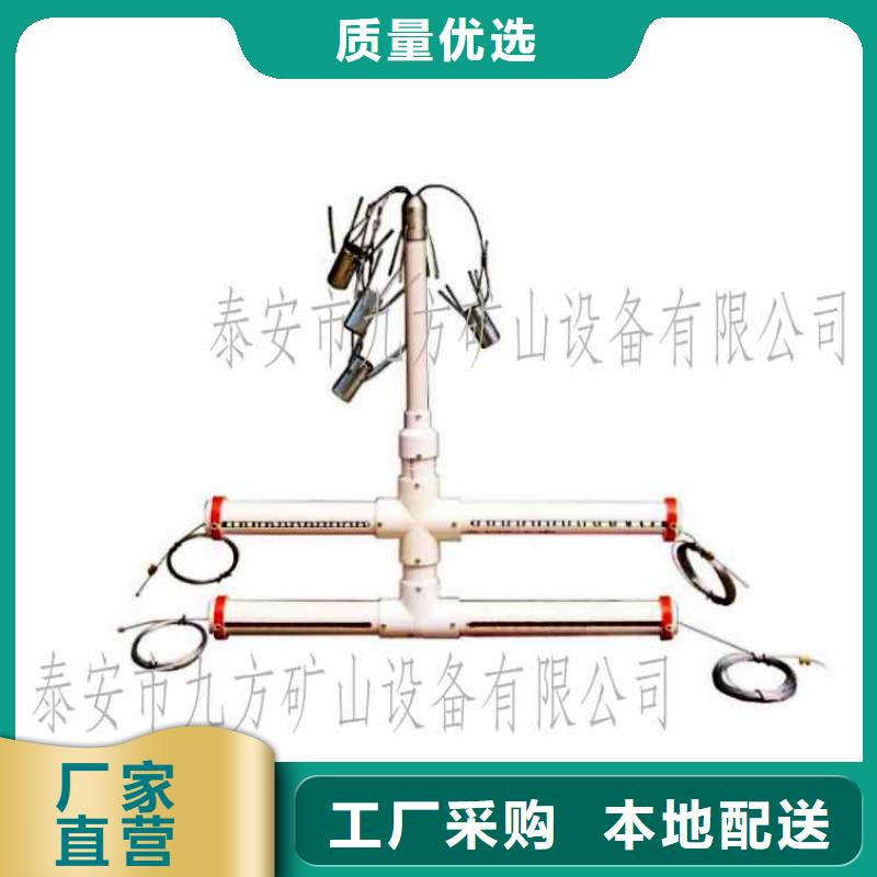 【顶板离层仪-矿用锚杆应力传感器实体厂家支持定制】品质优良