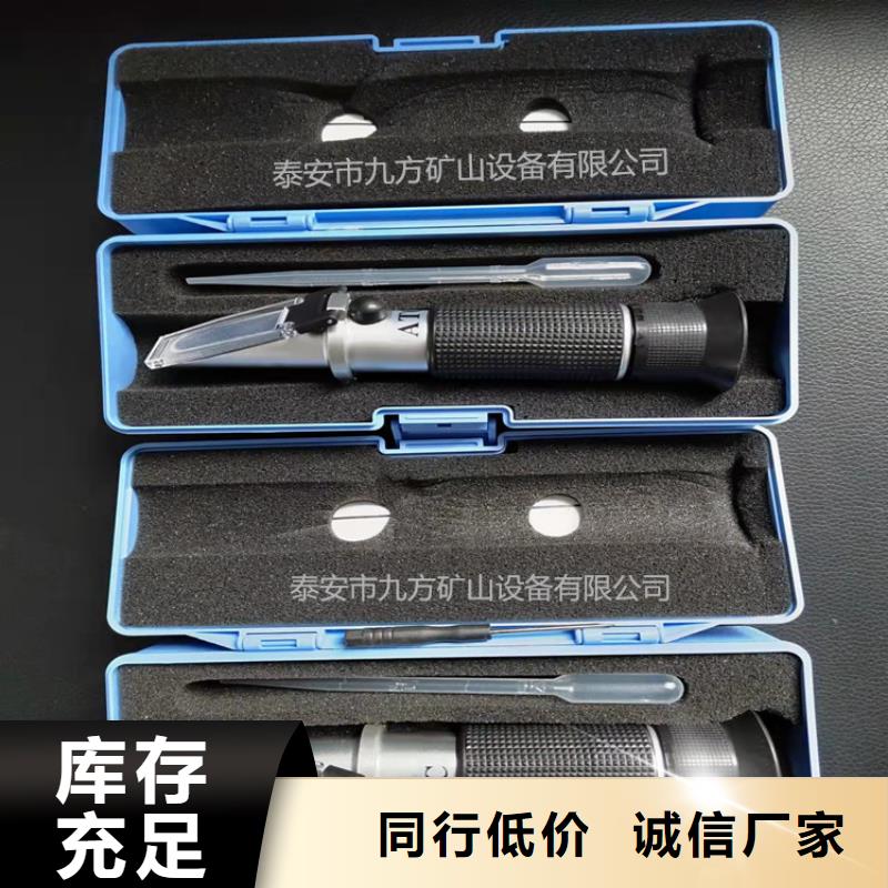 【乳化液浓度计矿用锚杆锚索应力传感器用的放心】工艺精细质保长久