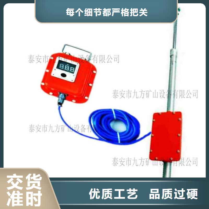 【顶板动态仪】矿用顶板位移传感器专业生产N年工厂现货供应