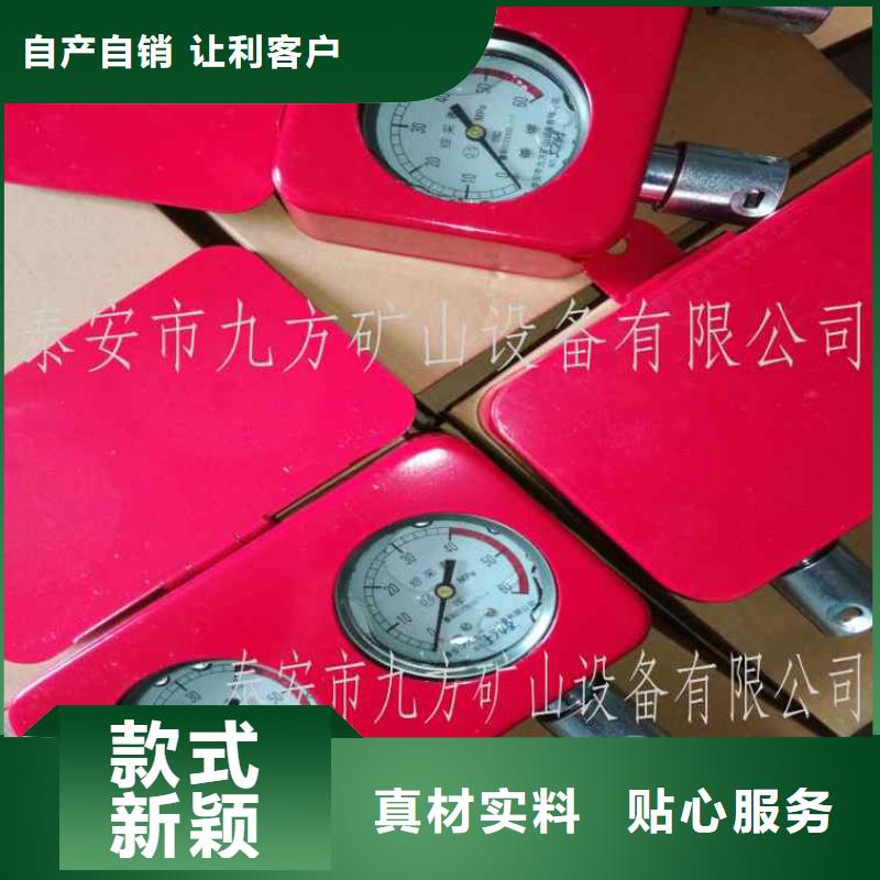 【综采支架测压表】综采支架测压双表一站式供应当地生产商